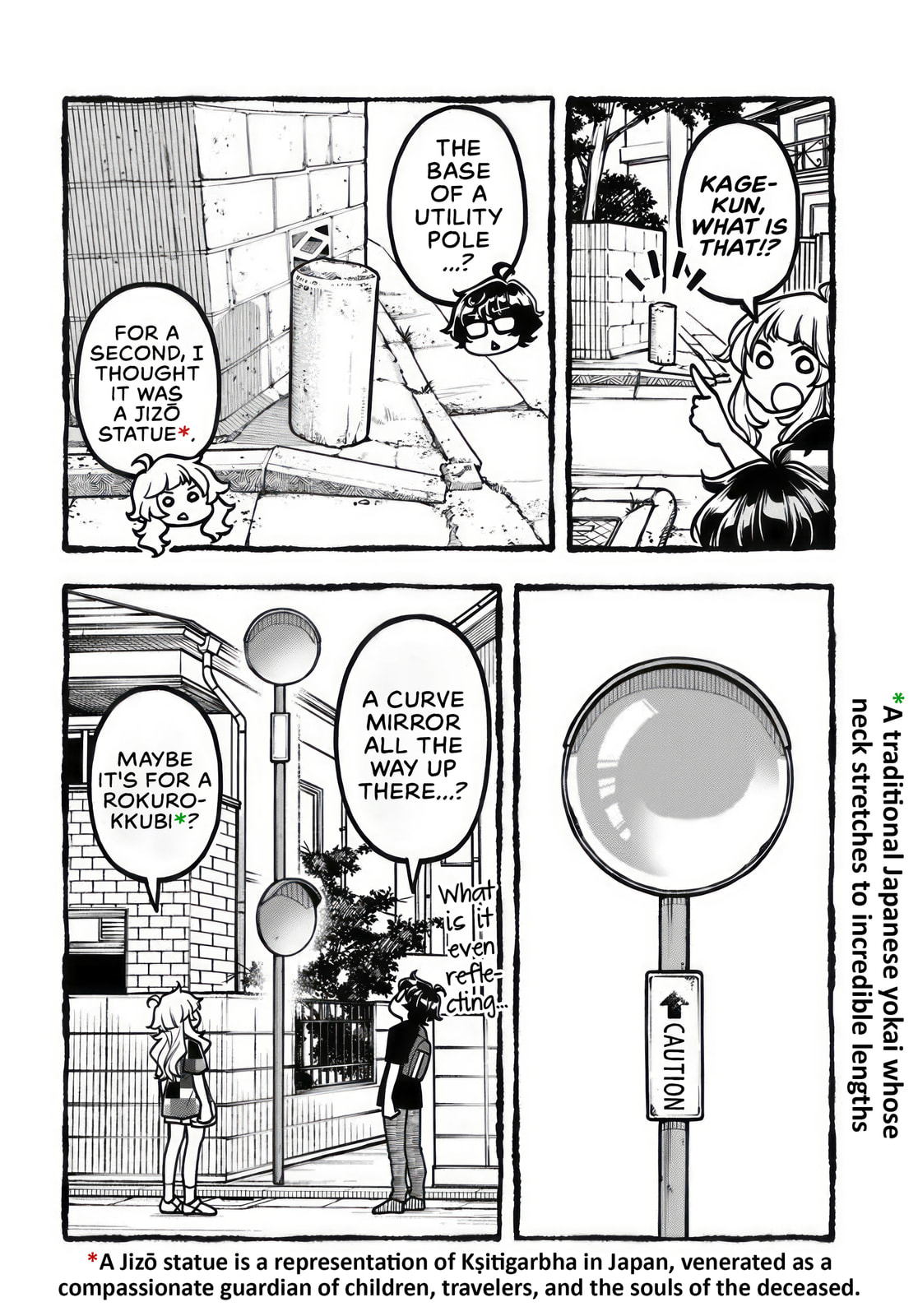 Read Futari Machiaruki chapter 8 image 11 on Lezhin