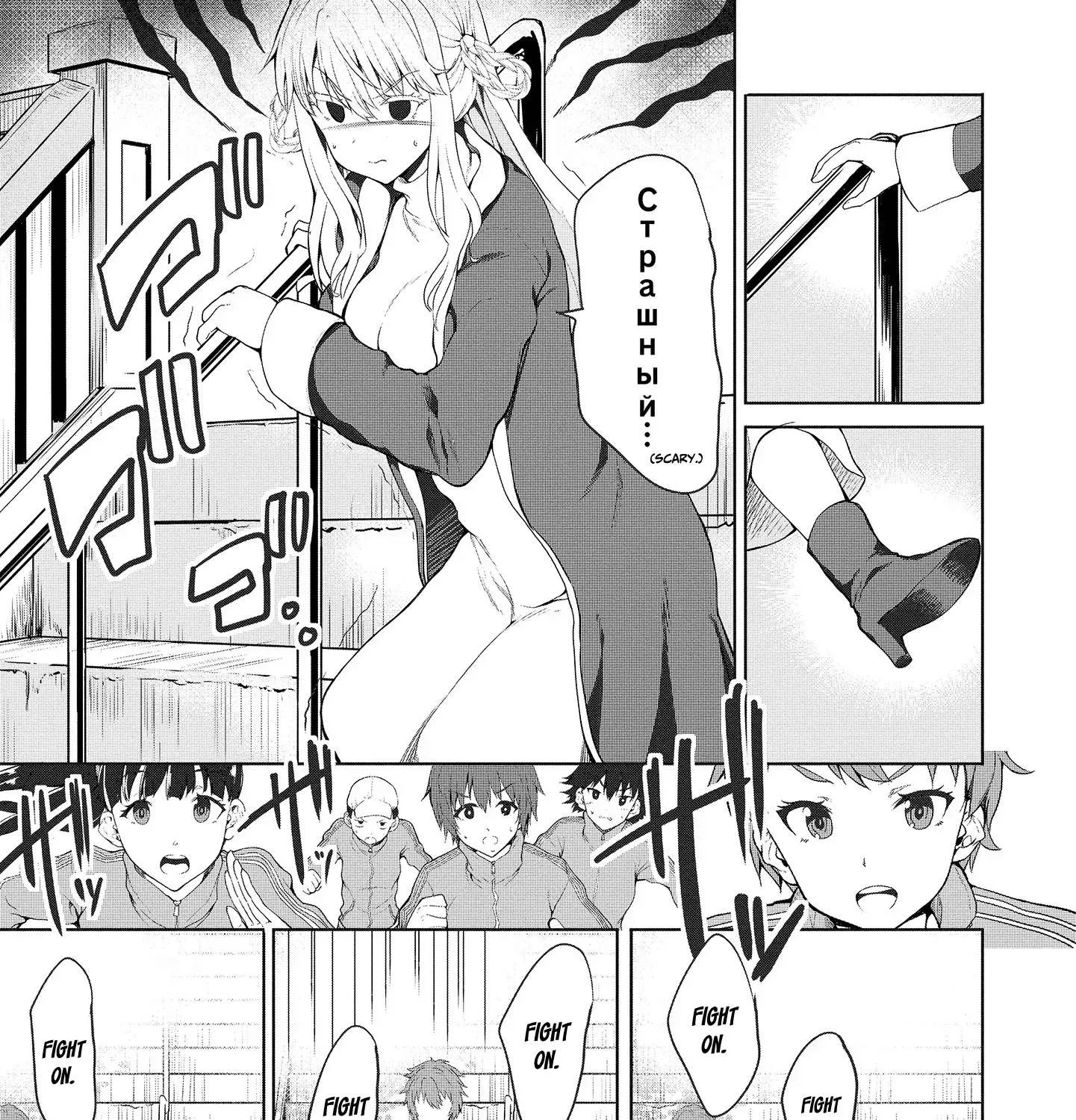 Read Futari Nara Doko E Demo chapter 1.1 image 18 on Lezhin