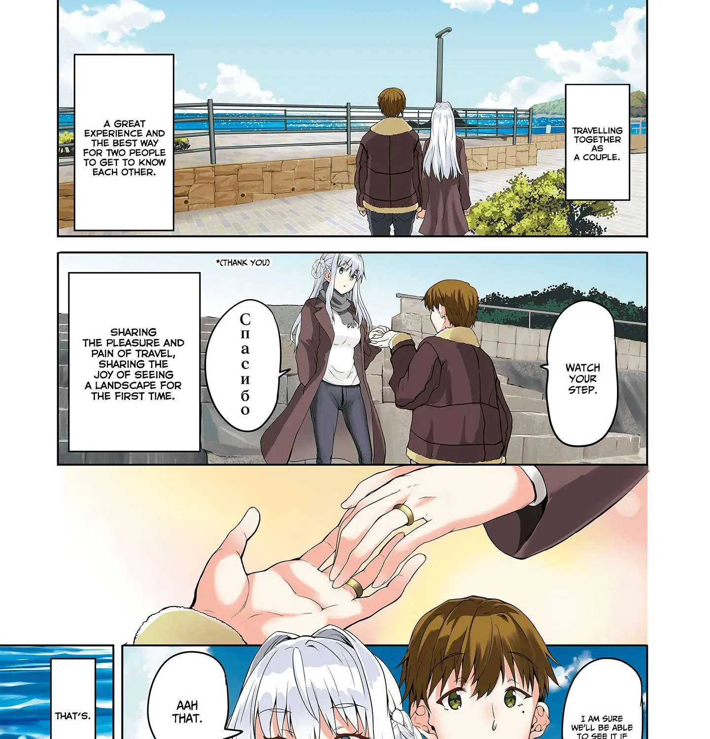 Read Futari Nara Doko E Demo chapter 1.1 image 2 on Lezhin