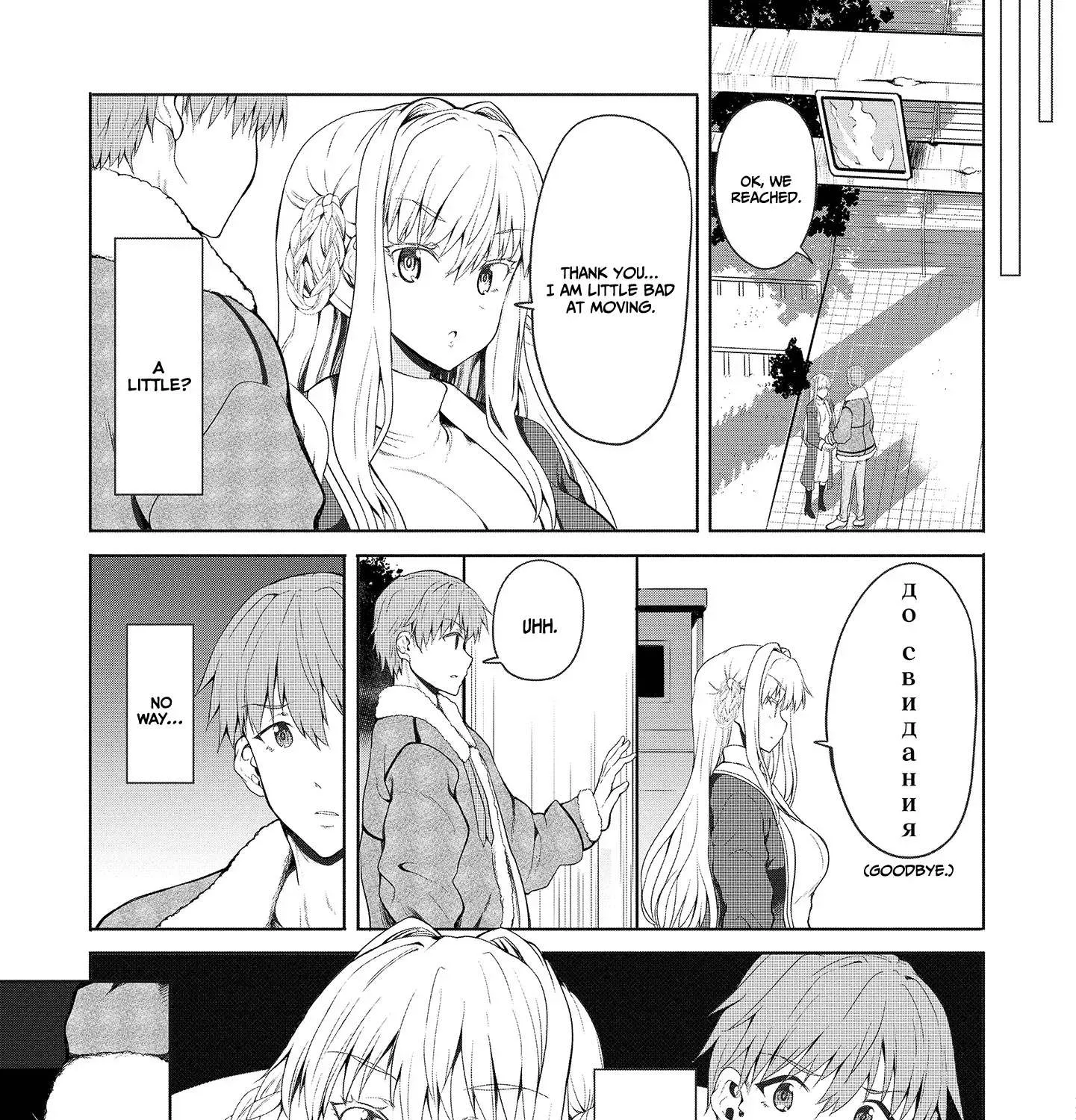 Read Futari Nara Doko E Demo chapter 1.1 image 22 on Lezhin