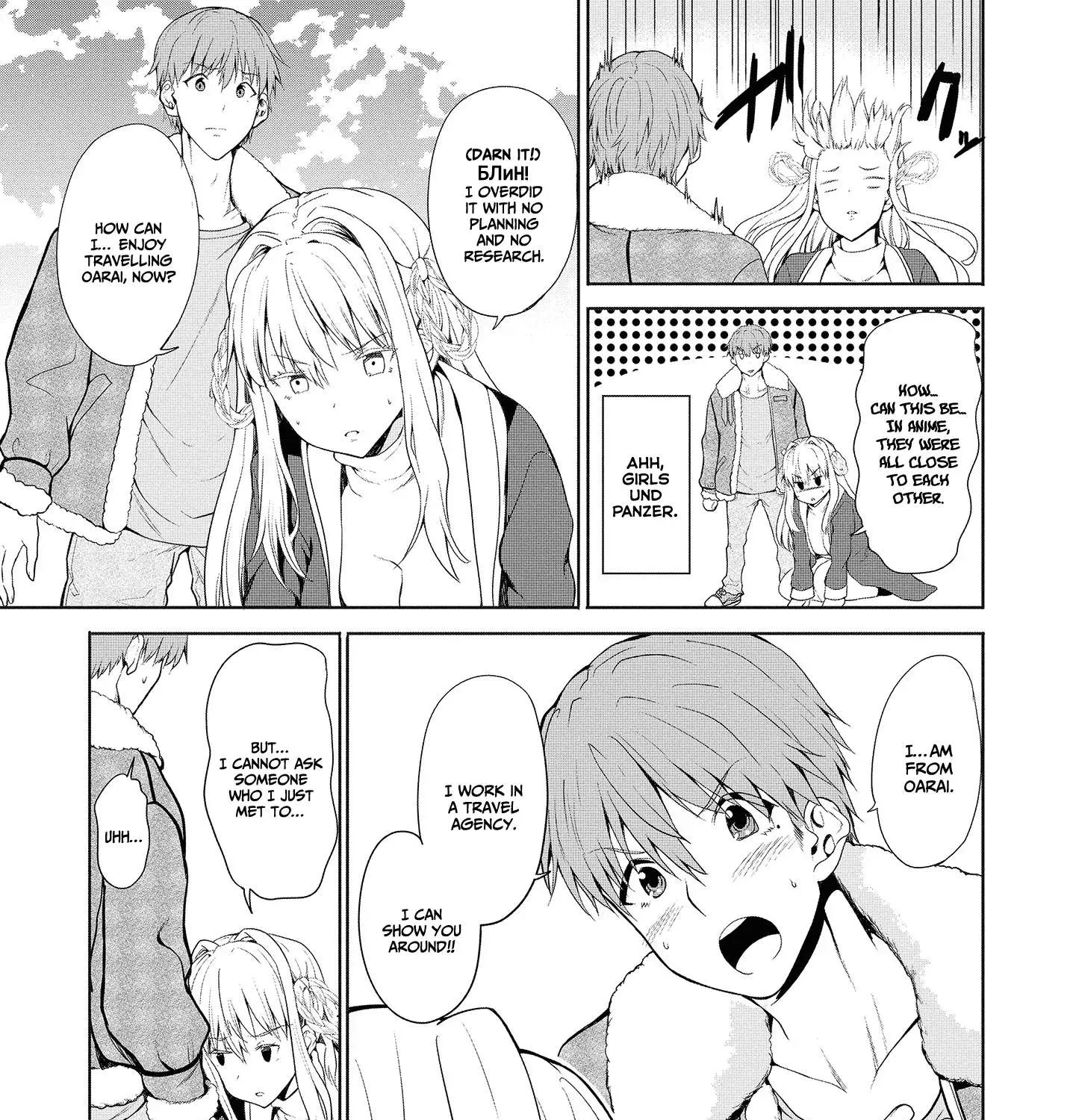 Read Futari Nara Doko E Demo chapter 1.1 image 26 on Lezhin
