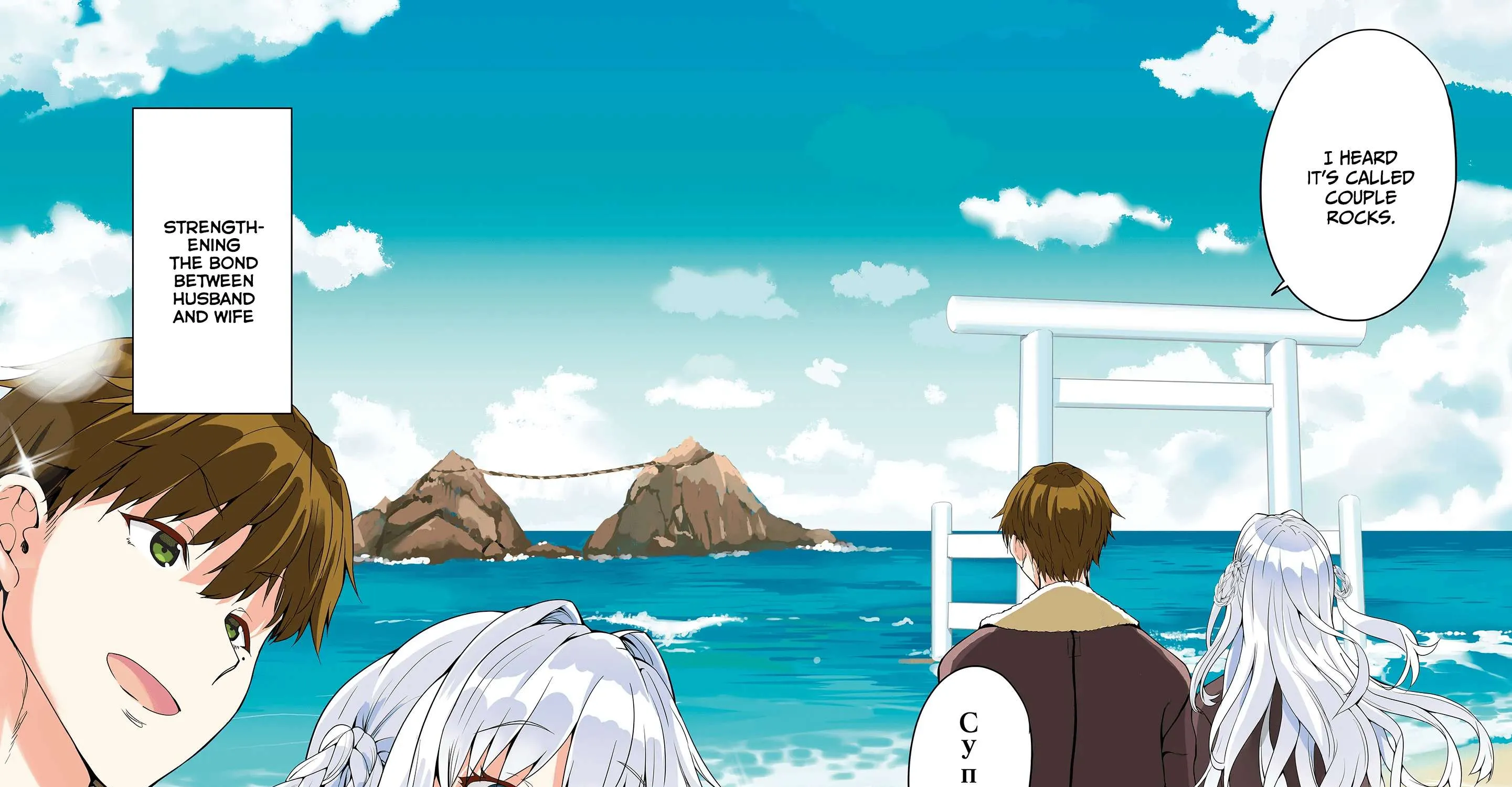 Read Futari Nara Doko E Demo chapter 1.1 image 4 on Lezhin