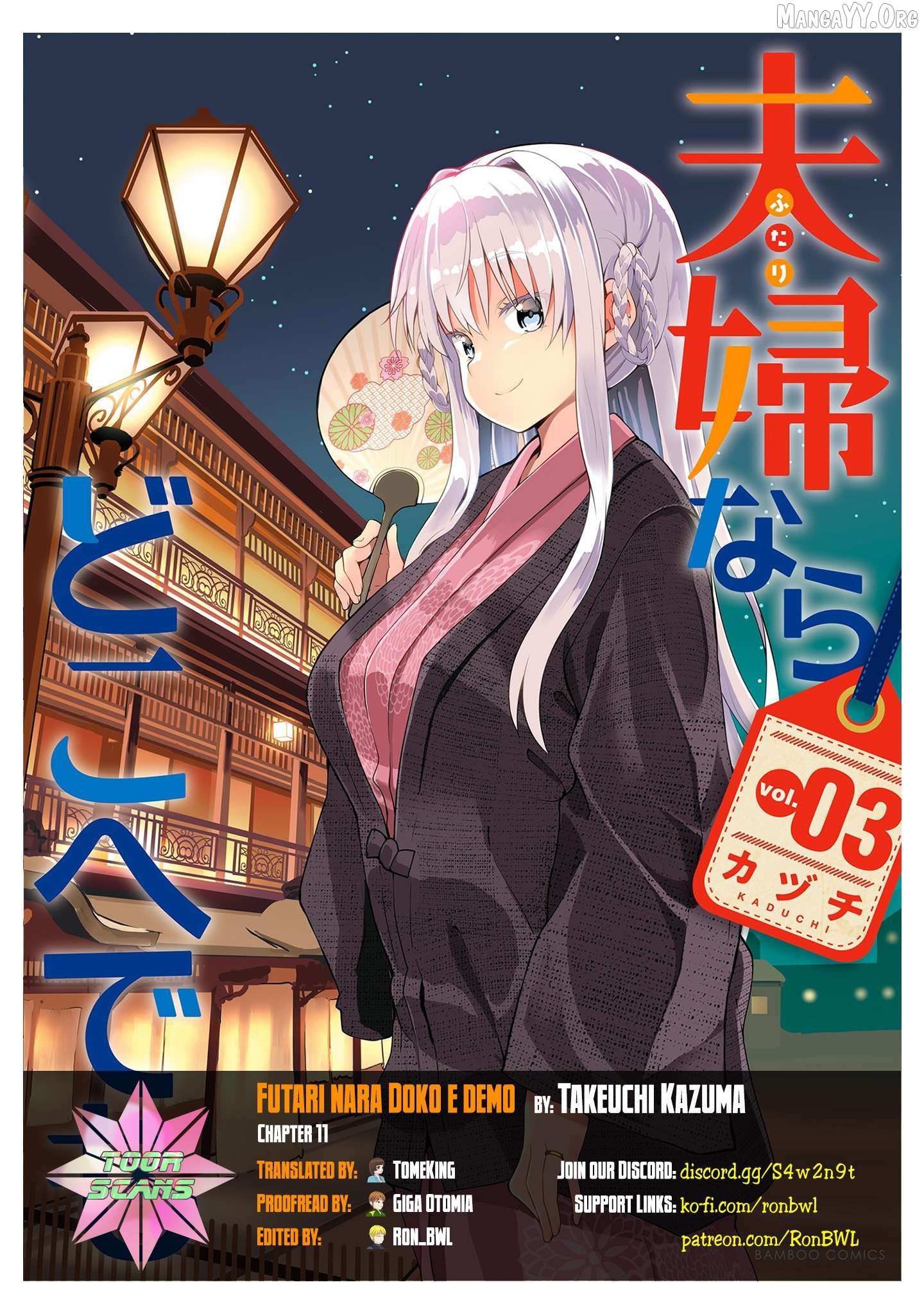 Read Futari Nara Doko E Demo chapter 11 image 1 on Lezhin