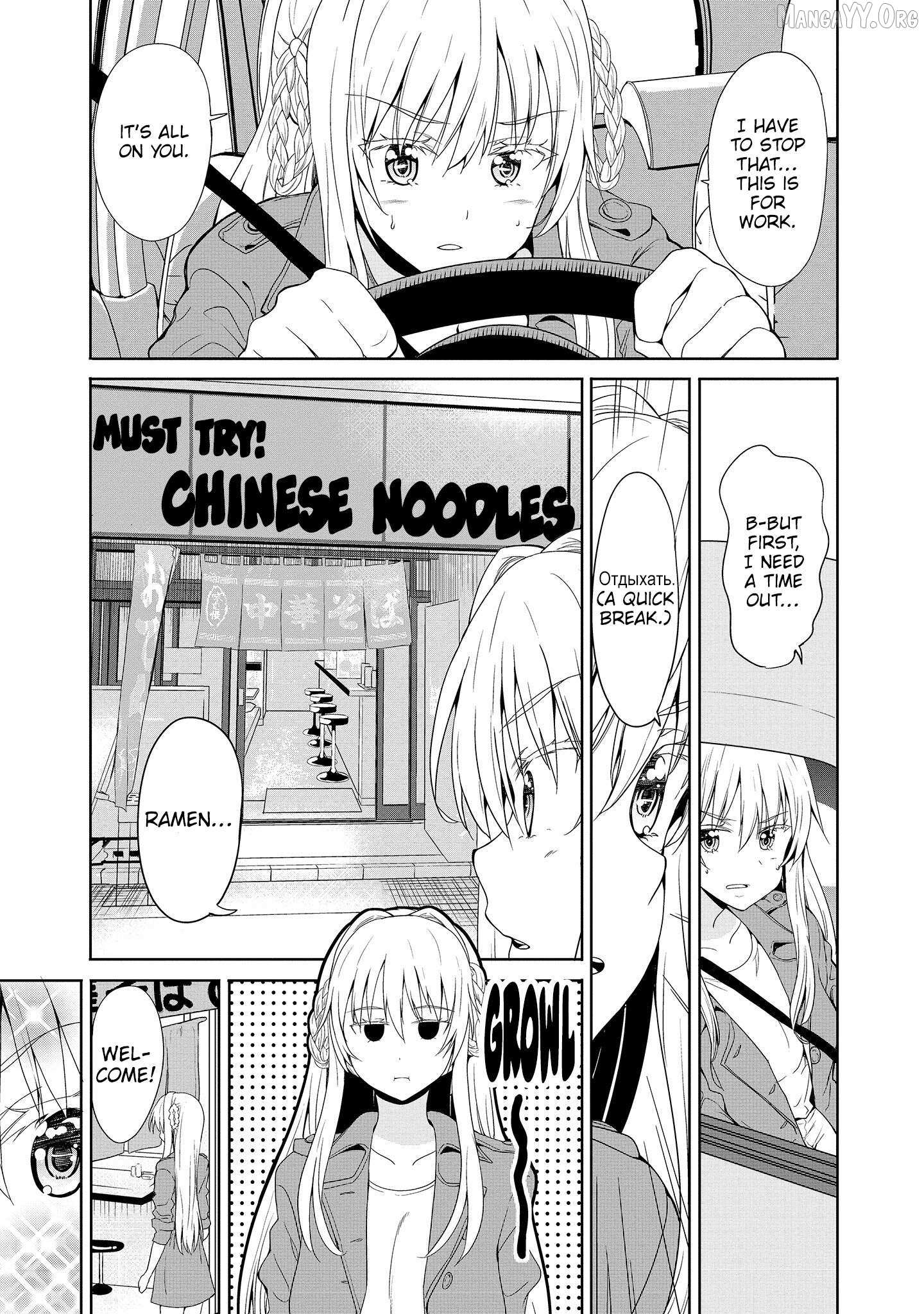 Read Futari Nara Doko E Demo chapter 11 image 12 on Lezhin