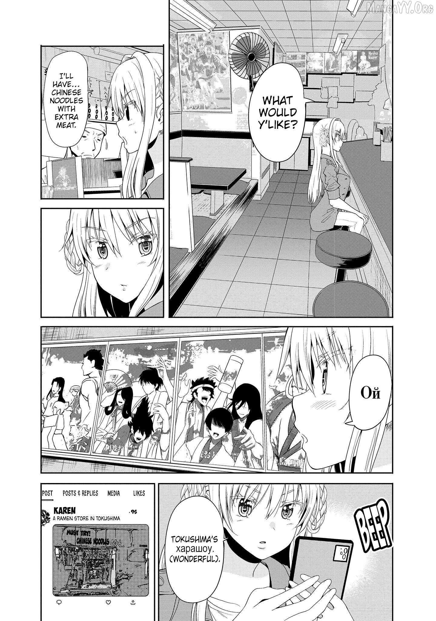 Read Futari Nara Doko E Demo chapter 11 image 13 on Lezhin