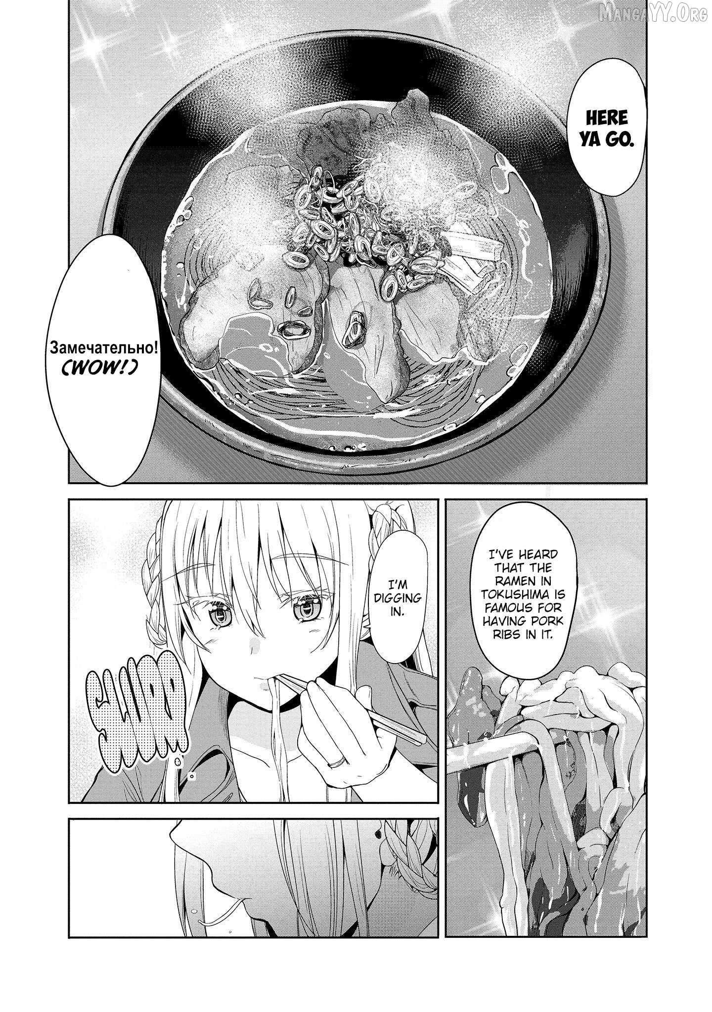 Read Futari Nara Doko E Demo chapter 11 image 14 on Lezhin