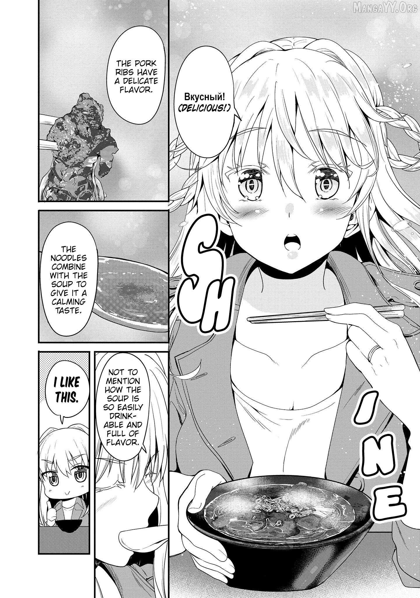 Read Futari Nara Doko E Demo chapter 11 image 15 on Lezhin