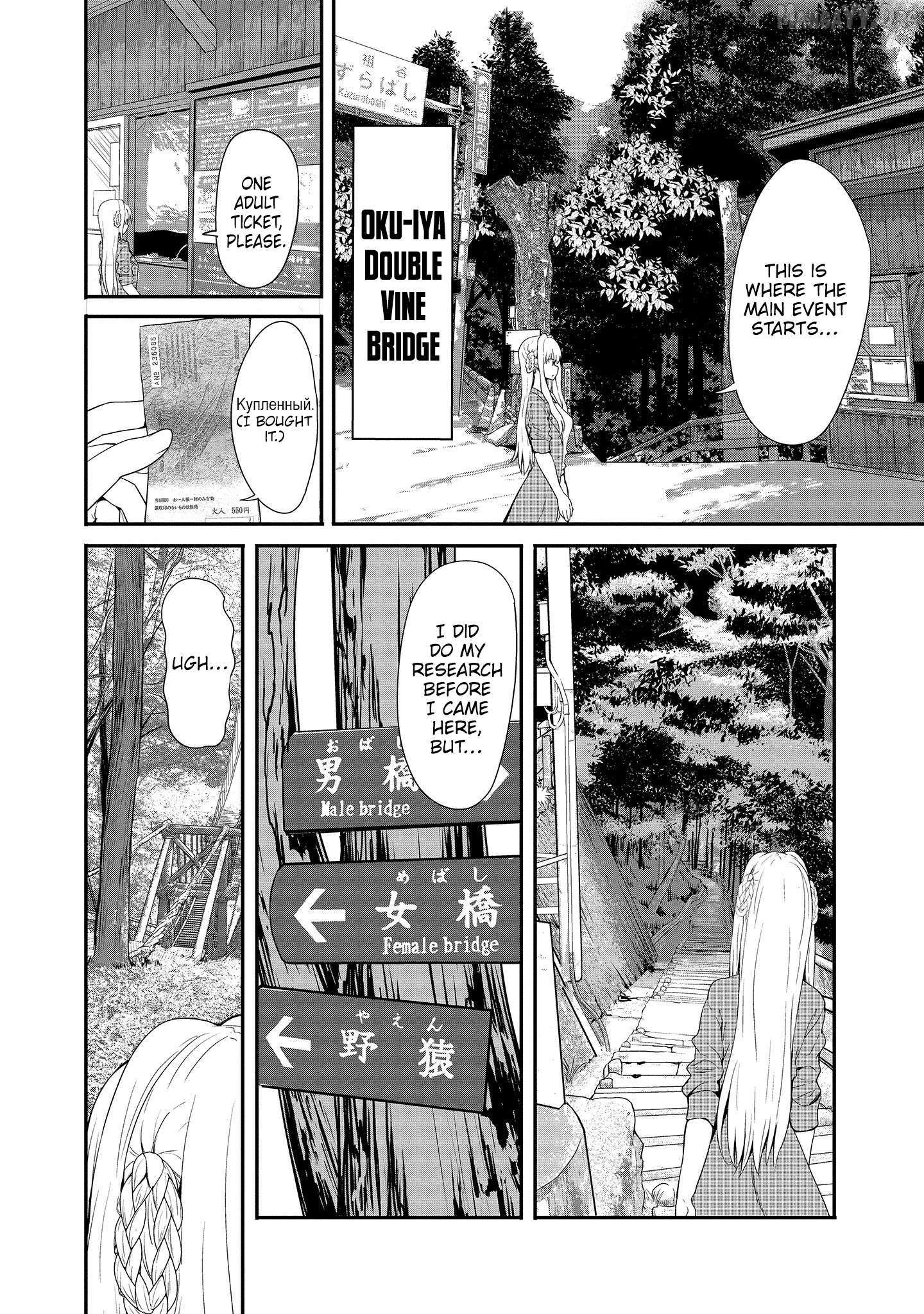 Read Futari Nara Doko E Demo chapter 11 image 19 on Lezhin