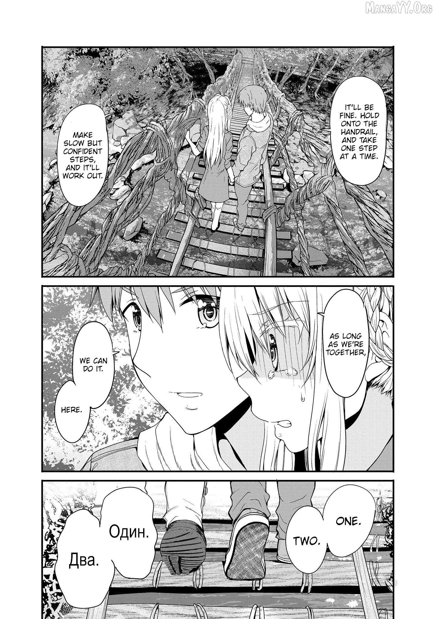 Read Futari Nara Doko E Demo chapter 11 image 27 on Lezhin