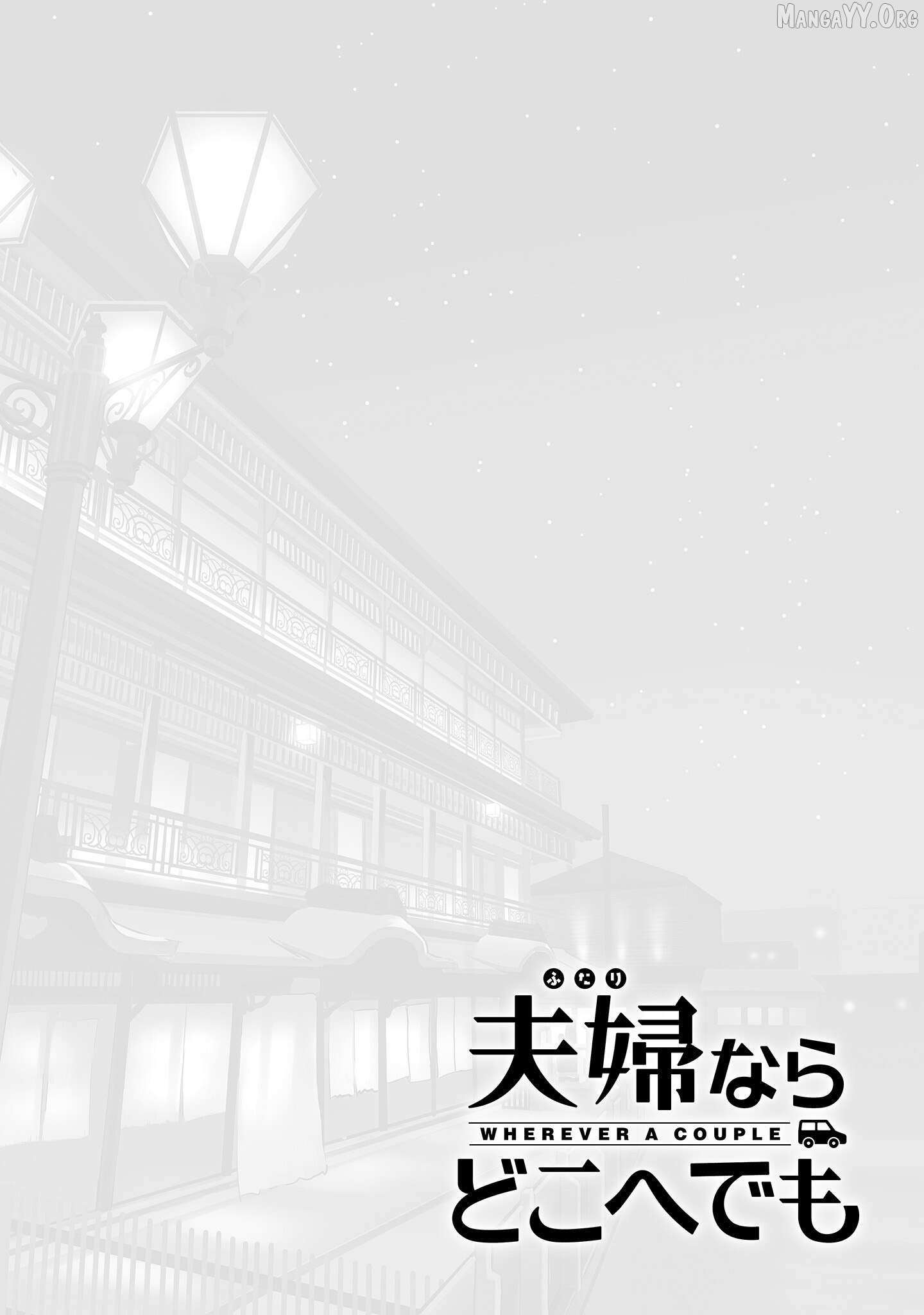 Read Futari Nara Doko E Demo chapter 11 image 34 on Lezhin
