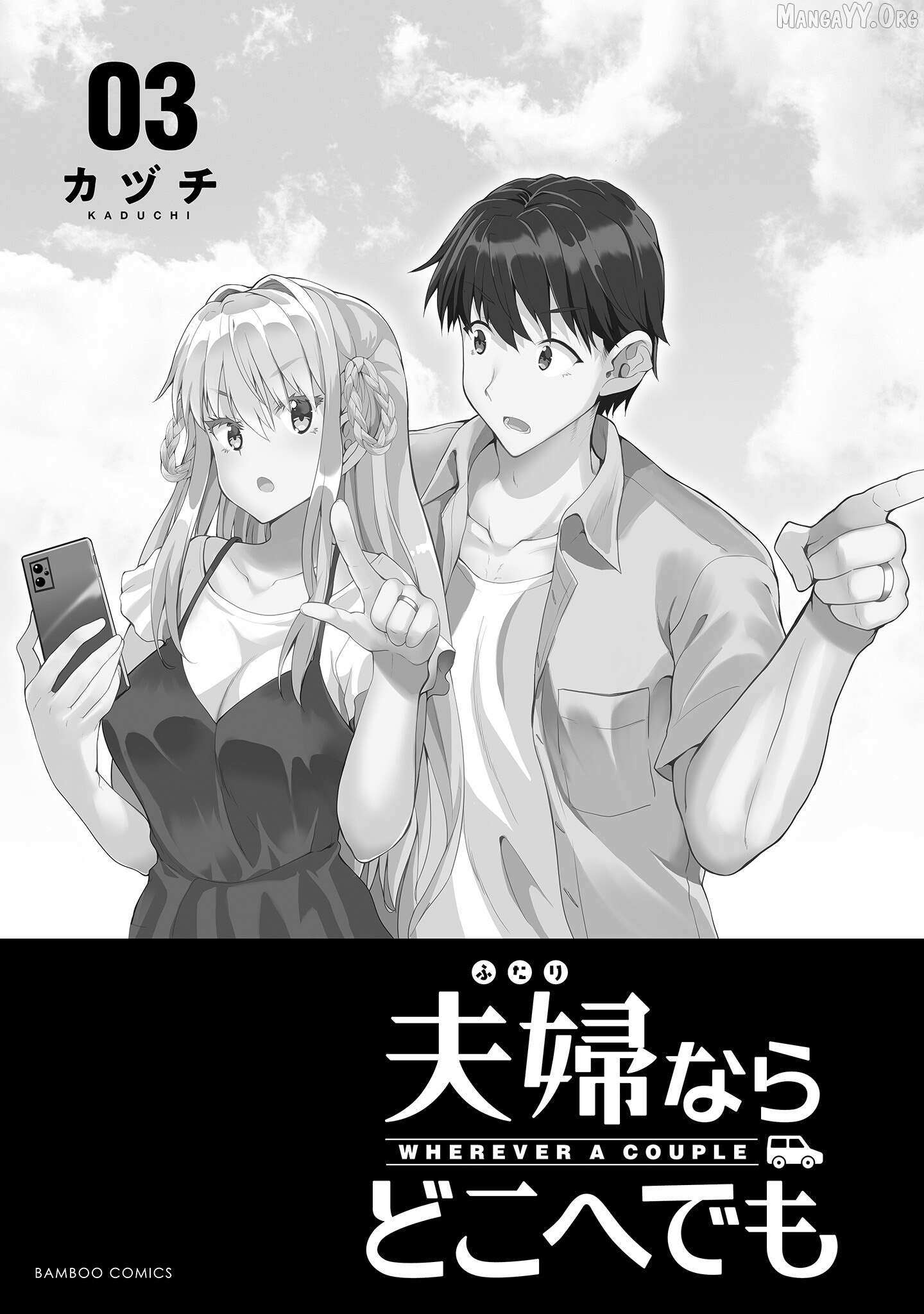 Read Futari Nara Doko E Demo chapter 11 image 4 on Lezhin