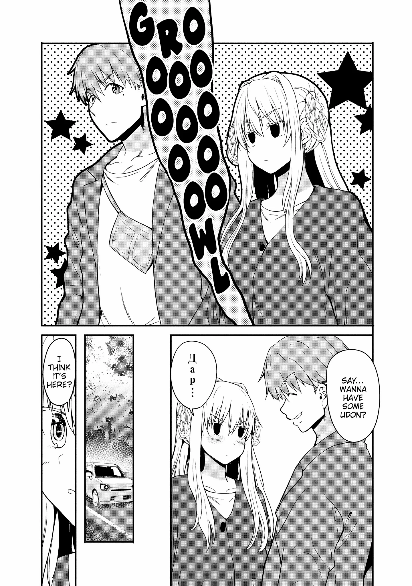 Read Futari Nara Doko E Demo chapter 12 image 11 on Lezhin