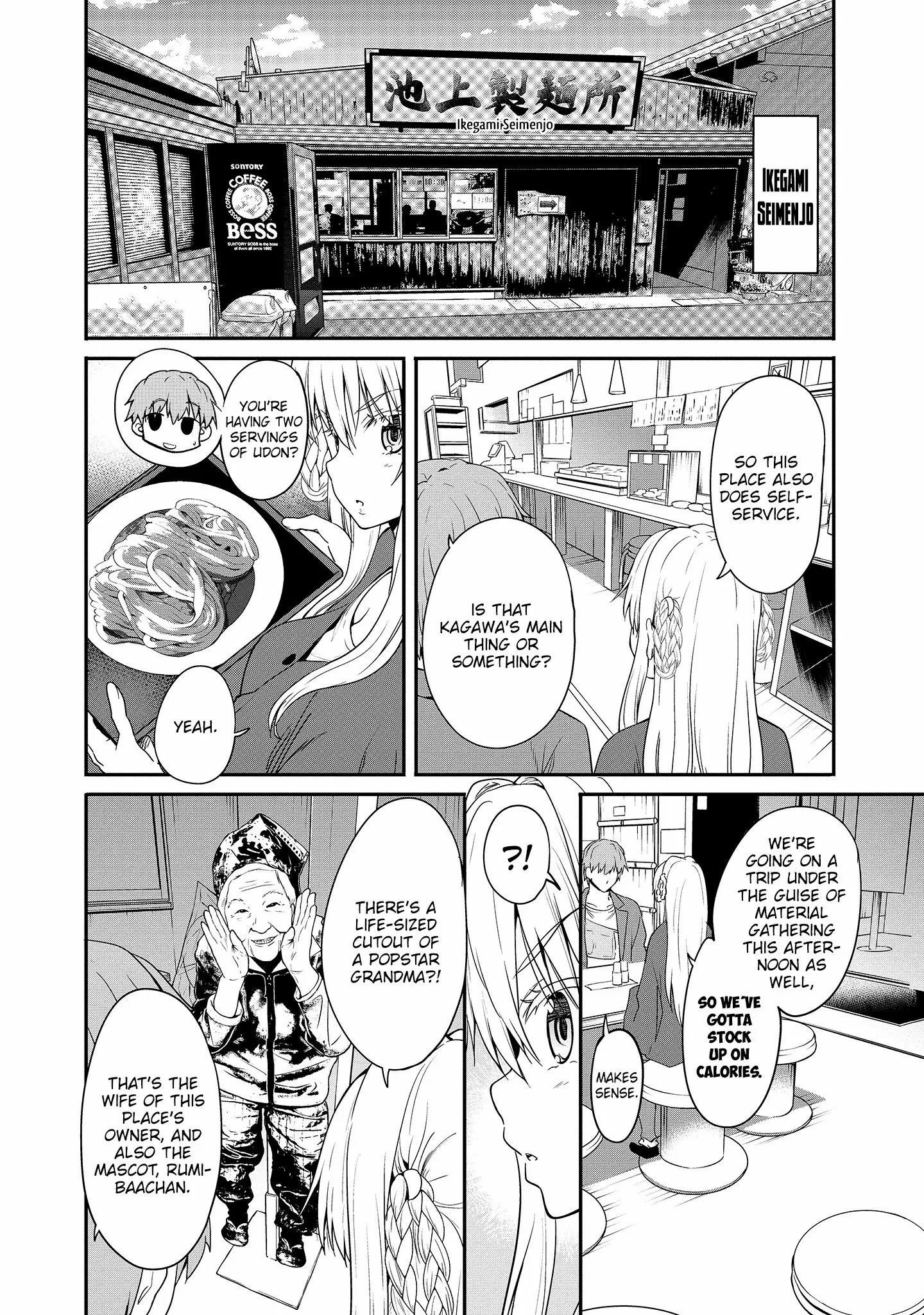Read Futari Nara Doko E Demo chapter 12 image 12 on Lezhin