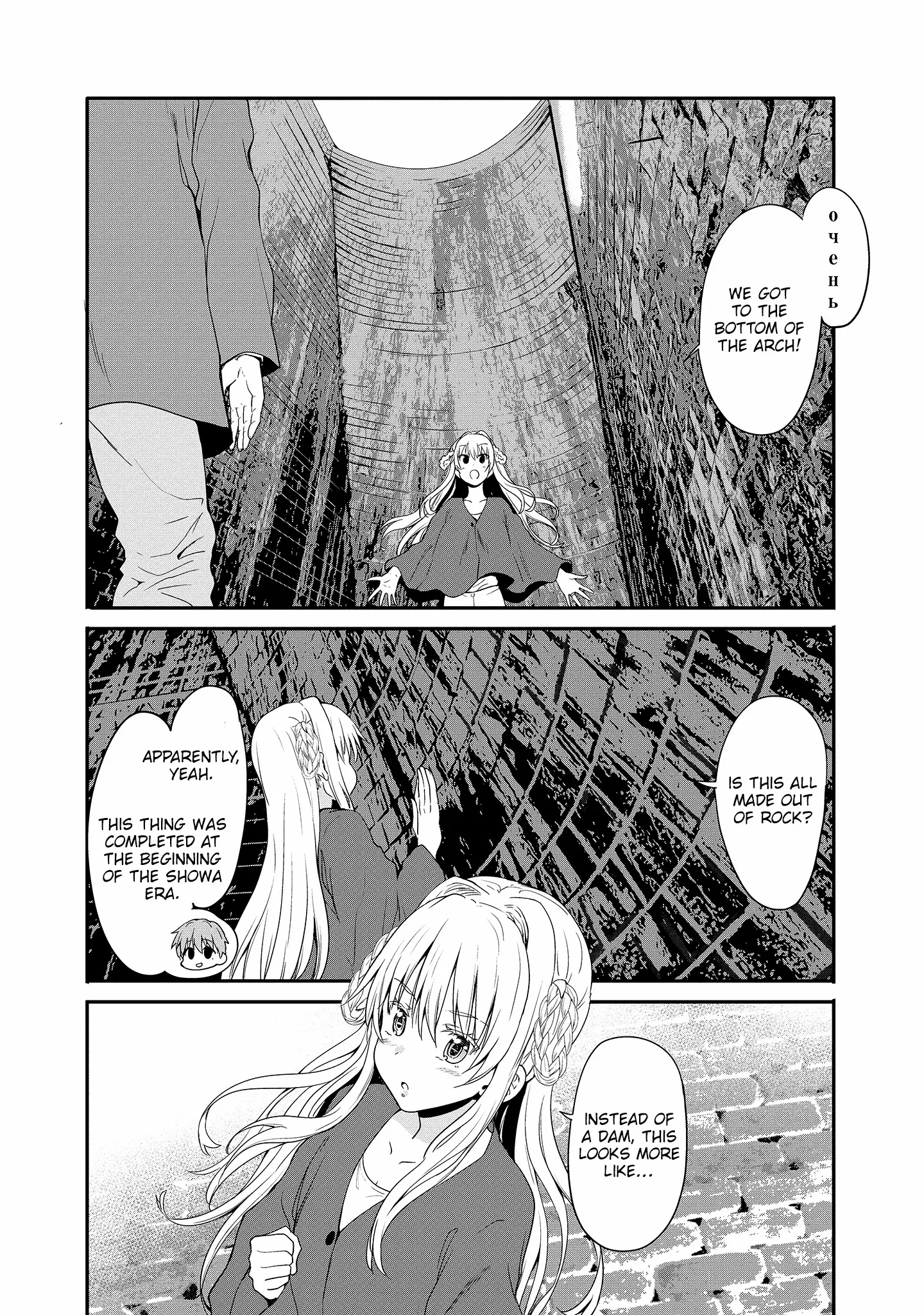 Read Futari Nara Doko E Demo chapter 12 image 18 on Lezhin