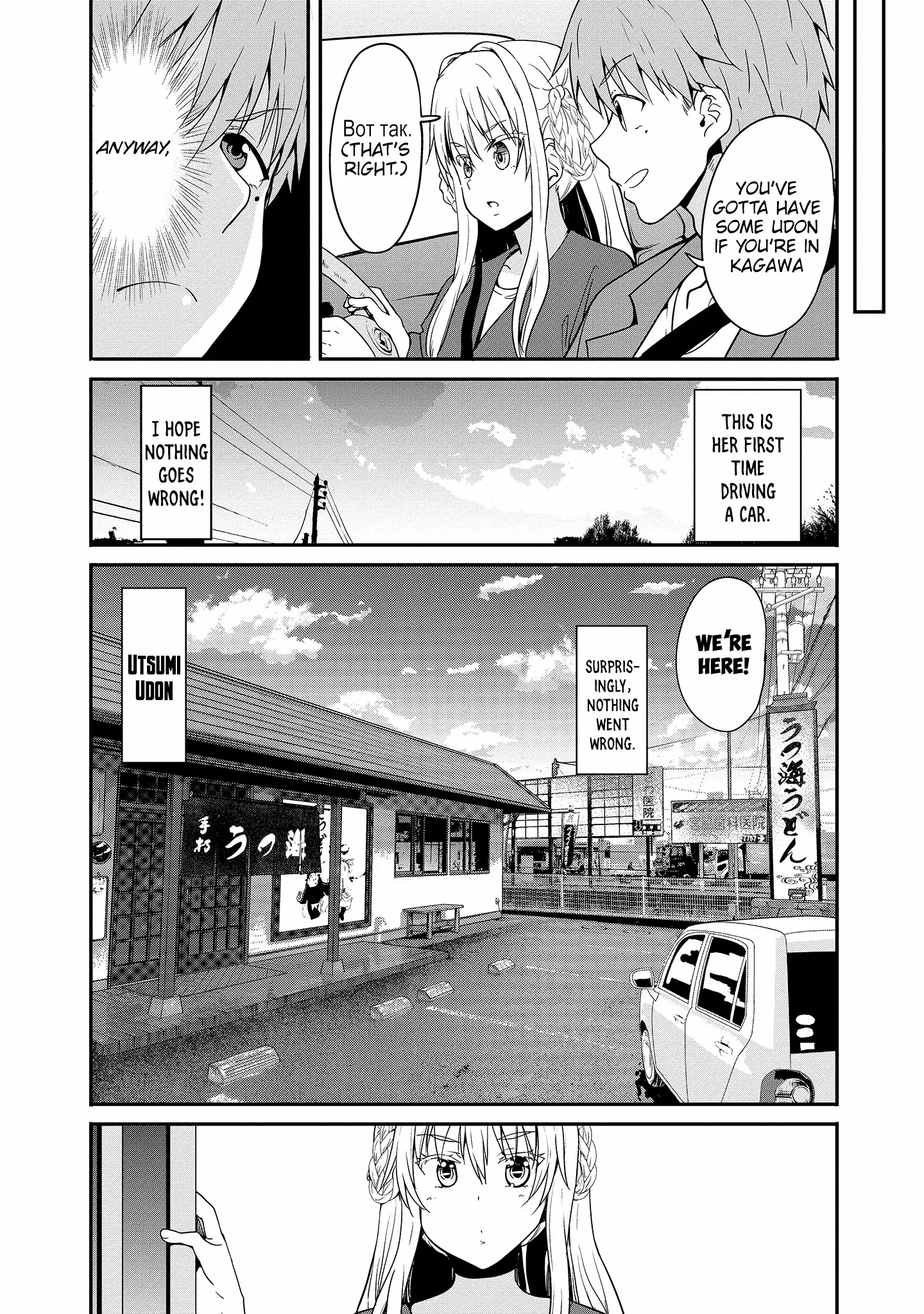 Read Futari Nara Doko E Demo chapter 12 image 3 on Lezhin