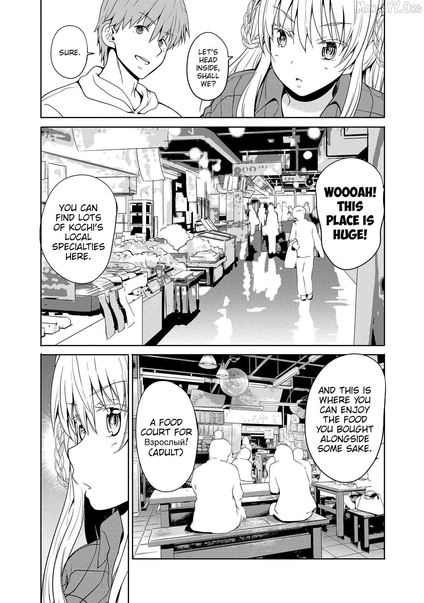 Read Futari Nara Doko E Demo chapter 14 image 14 on Lezhin