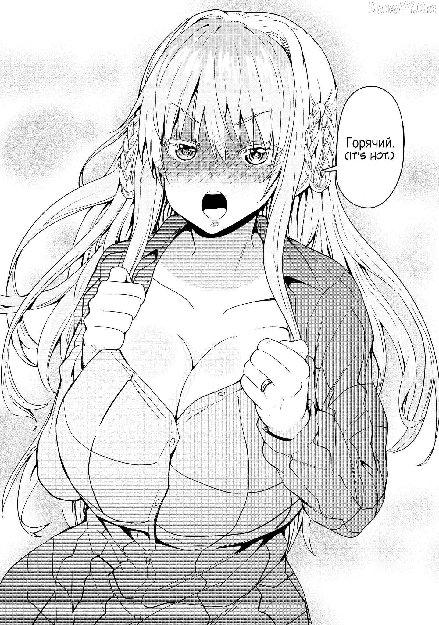 Read Futari Nara Doko E Demo chapter 14 image 19 on Lezhin