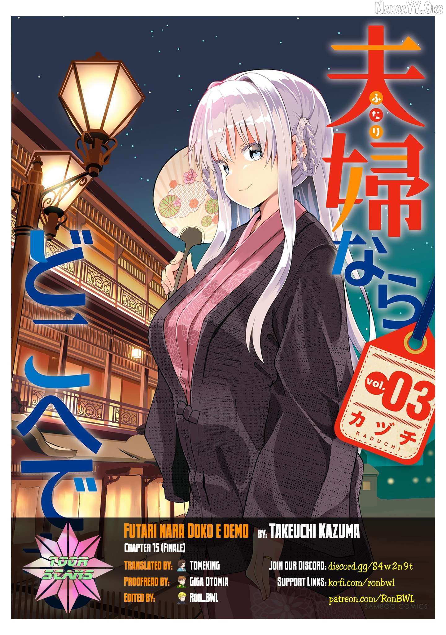 Read Futari Nara Doko E Demo chapter 15 image 0 on Lezhin
