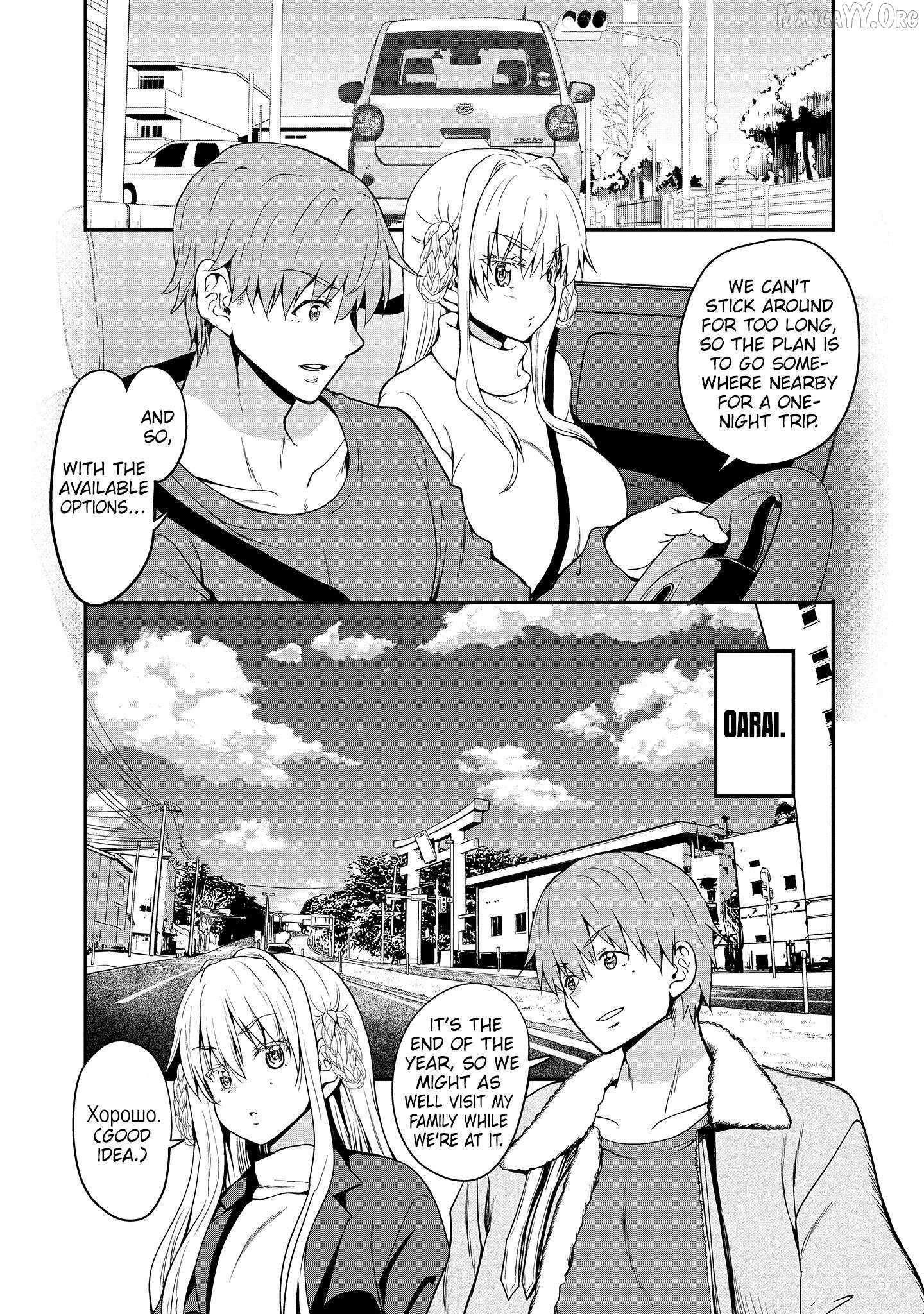 Read Futari Nara Doko E Demo chapter 15 image 6 on Lezhin