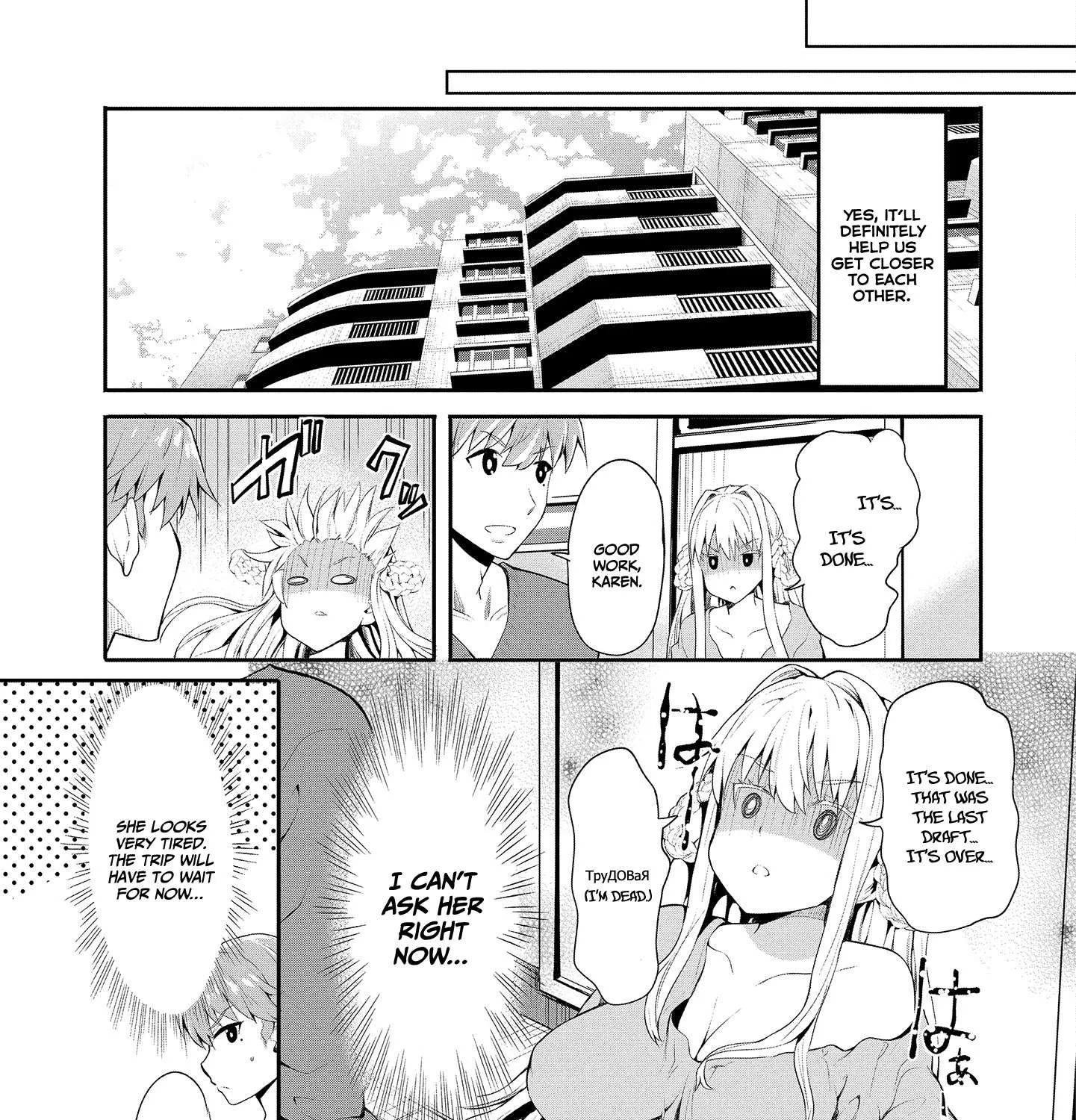 Read Futari Nara Doko E Demo chapter 2 image 16 on Lezhin
