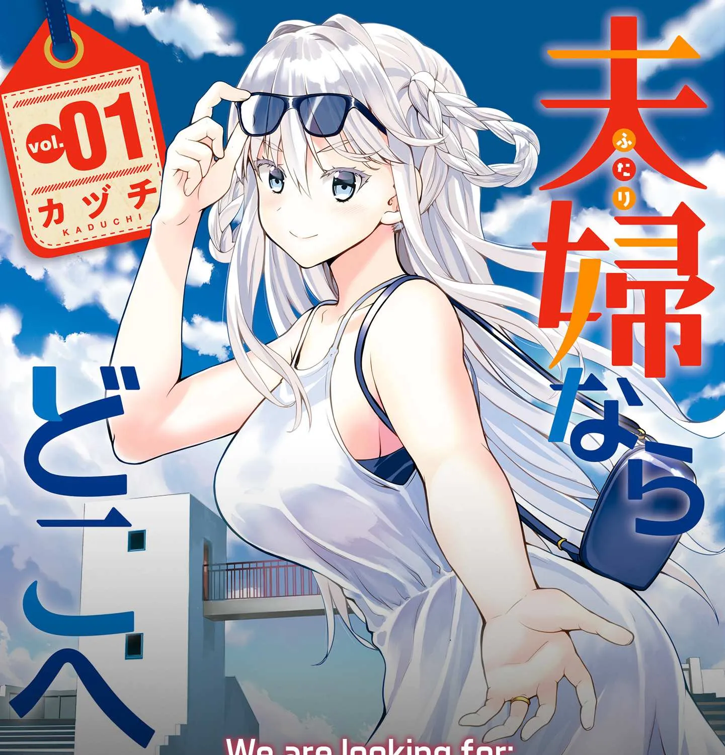 Read Futari Nara Doko E Demo chapter 2 image 66 on Lezhin