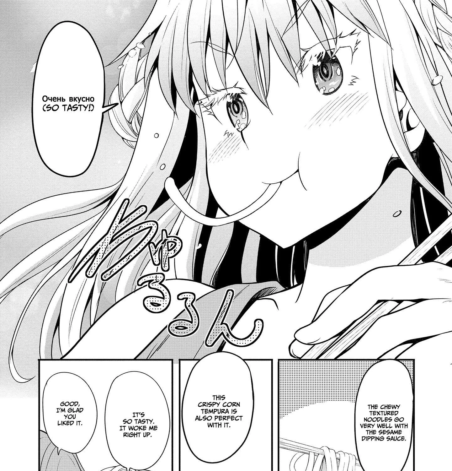 Read Futari Nara Doko E Demo chapter 3 image 15 on Lezhin