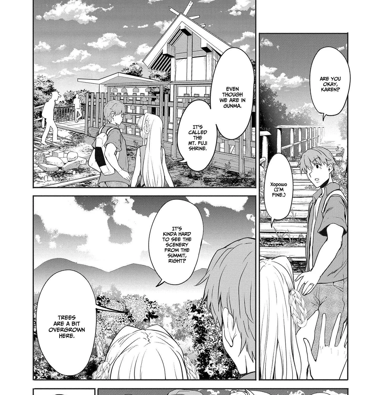 Read Futari Nara Doko E Demo chapter 3 image 25 on Lezhin
