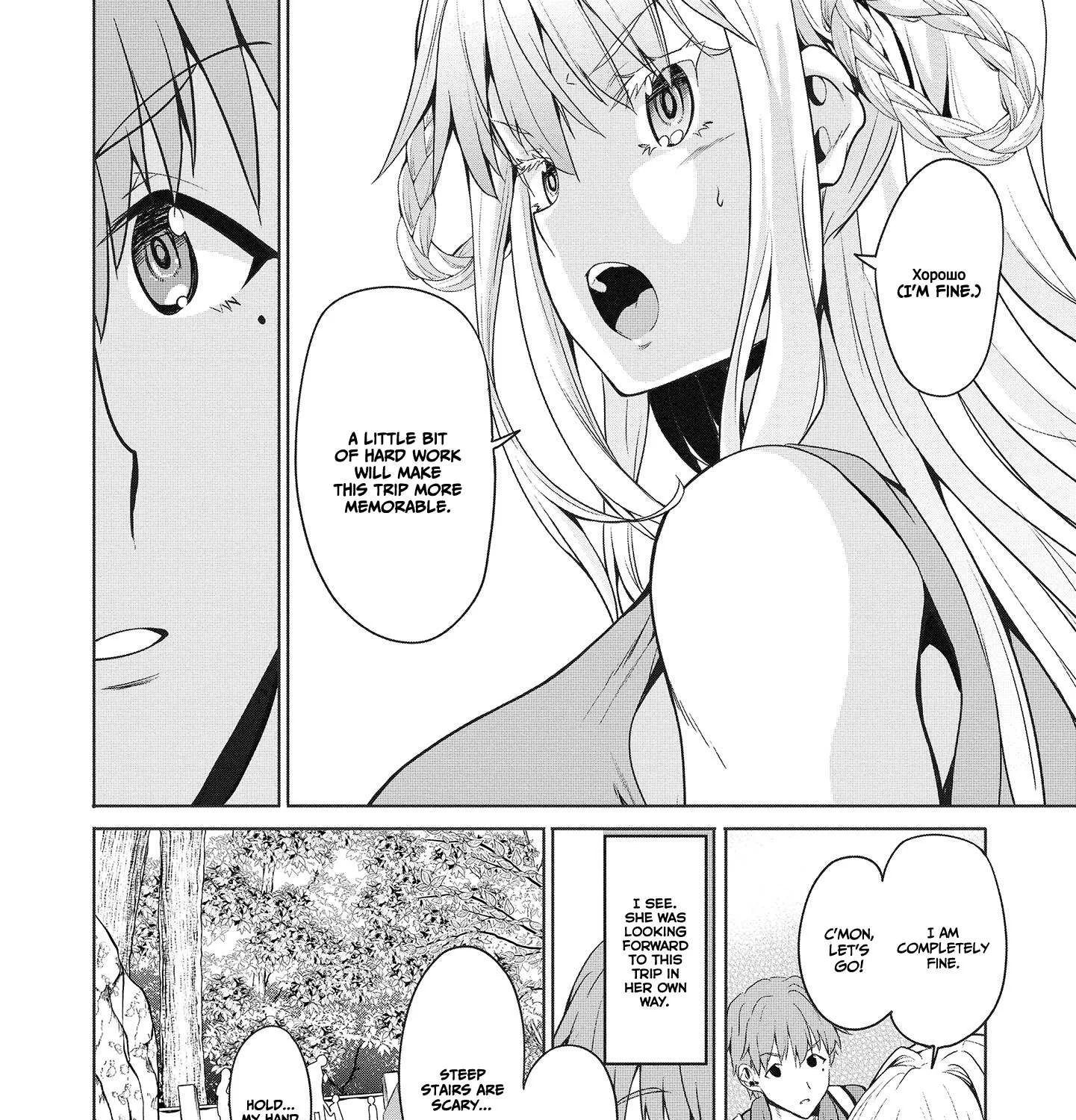 Read Futari Nara Doko E Demo chapter 3 image 37 on Lezhin