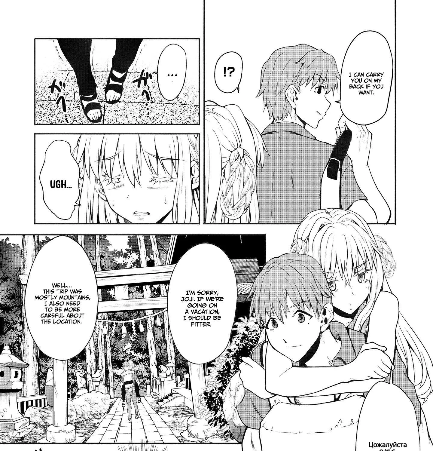 Read Futari Nara Doko E Demo chapter 3 image 47 on Lezhin