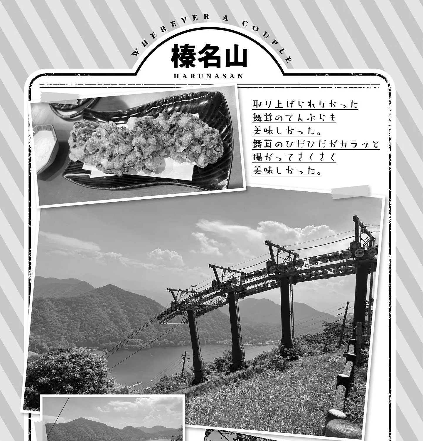 Read Futari Nara Doko E Demo chapter 3 image 59 on Lezhin