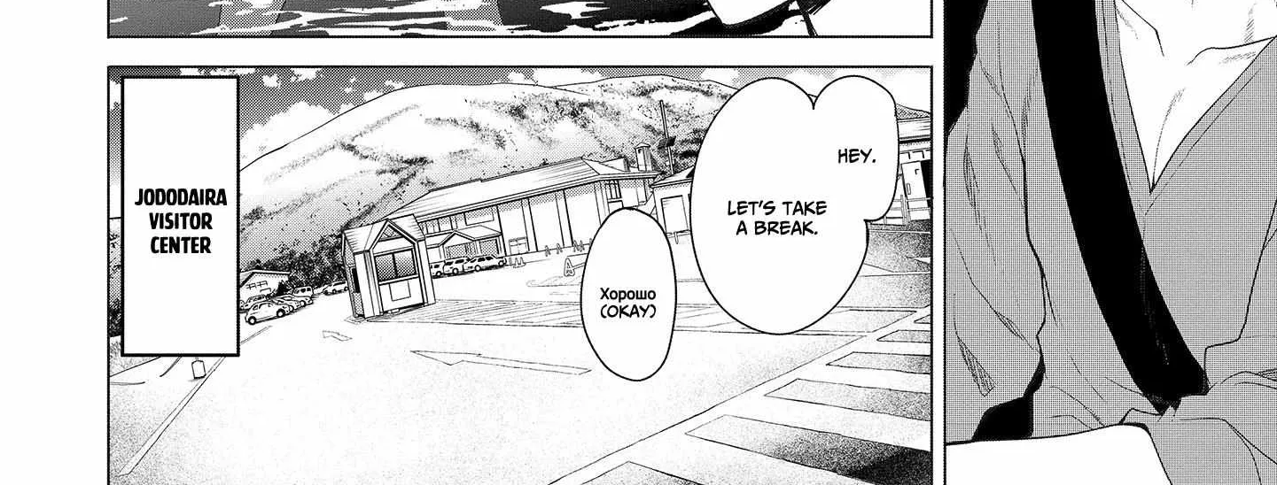 Read Futari Nara Doko E Demo chapter 4 image 13 on Lezhin