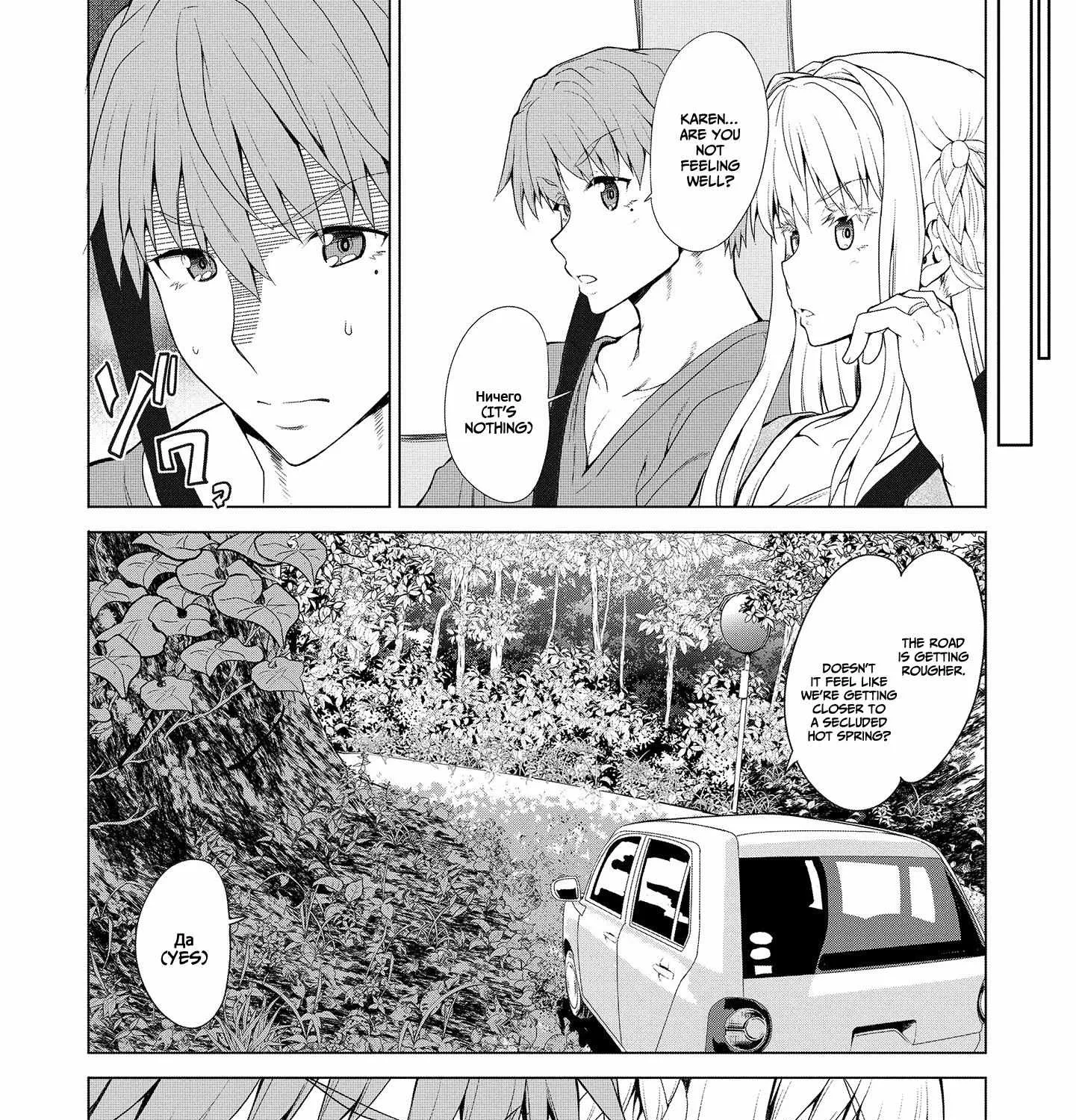 Read Futari Nara Doko E Demo chapter 4 image 18 on Lezhin