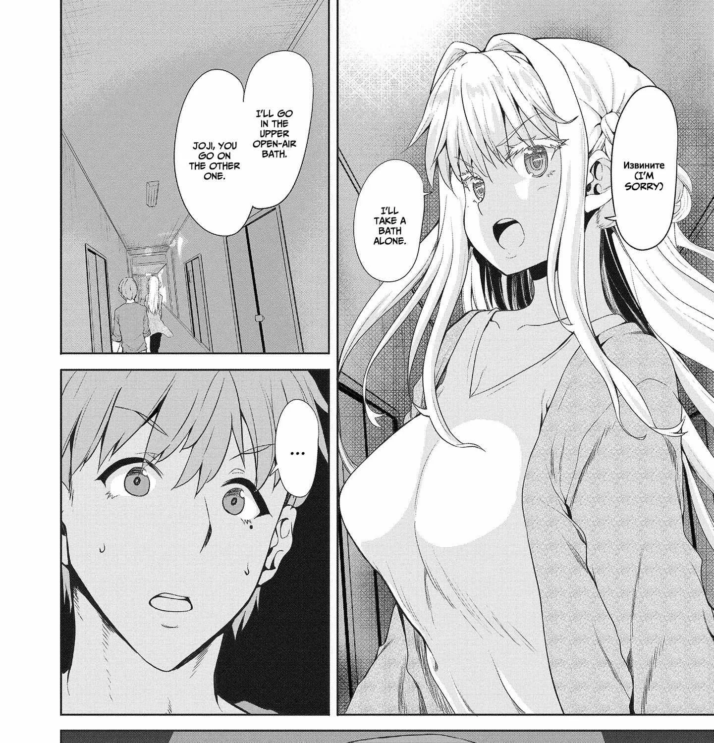 Read Futari Nara Doko E Demo chapter 4 image 24 on Lezhin