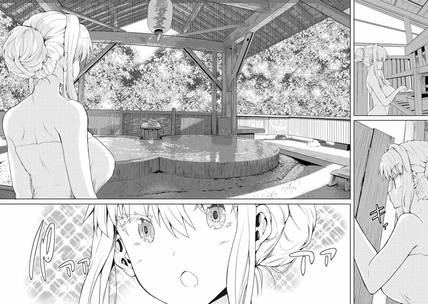 Read Futari Nara Doko E Demo chapter 4 image 28 on Lezhin