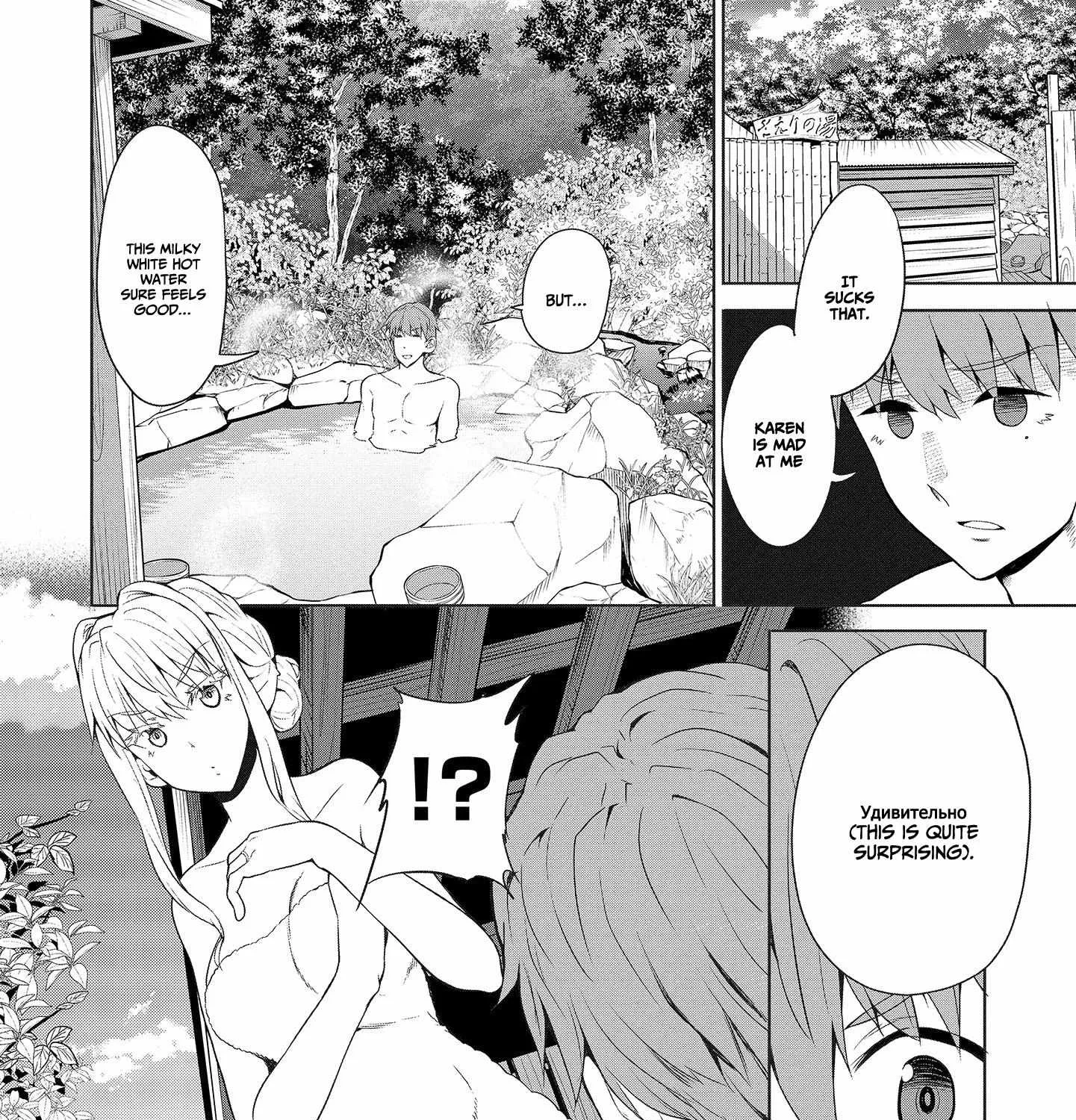 Read Futari Nara Doko E Demo chapter 4 image 33 on Lezhin