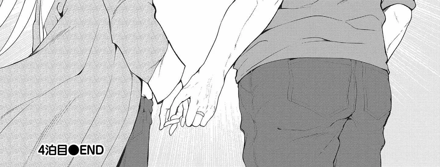 Read Futari Nara Doko E Demo chapter 4 image 46 on Lezhin