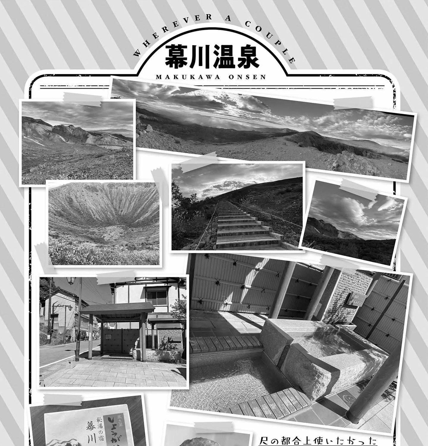 Read Futari Nara Doko E Demo chapter 4 image 47 on Lezhin