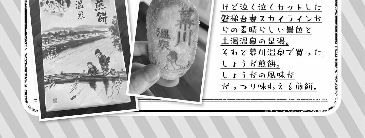 Read Futari Nara Doko E Demo chapter 4 image 48 on Lezhin