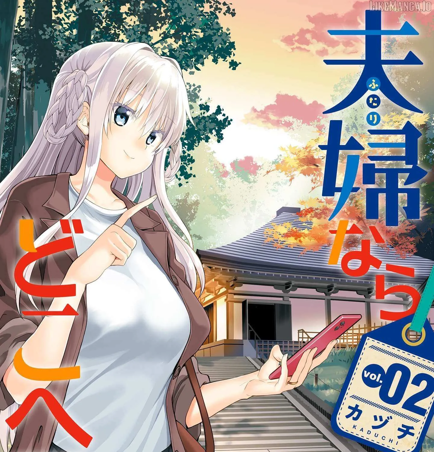 Read Futari Nara Doko E Demo chapter 5 image 2 on Lezhin