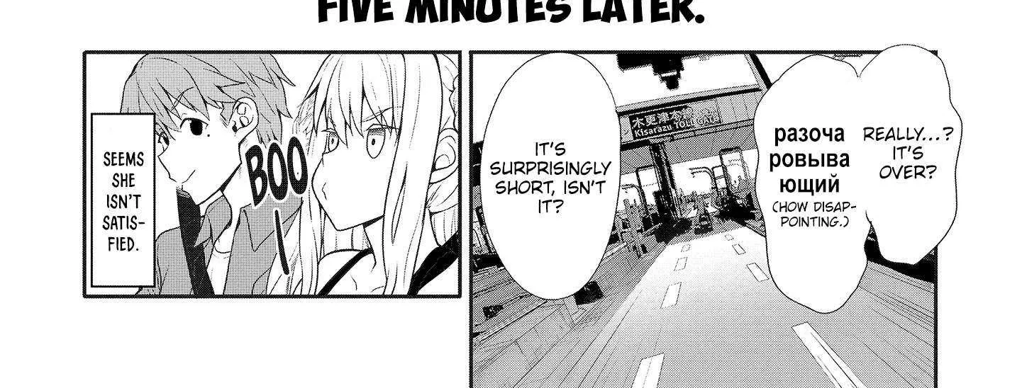 Read Futari Nara Doko E Demo chapter 5 image 31 on Lezhin