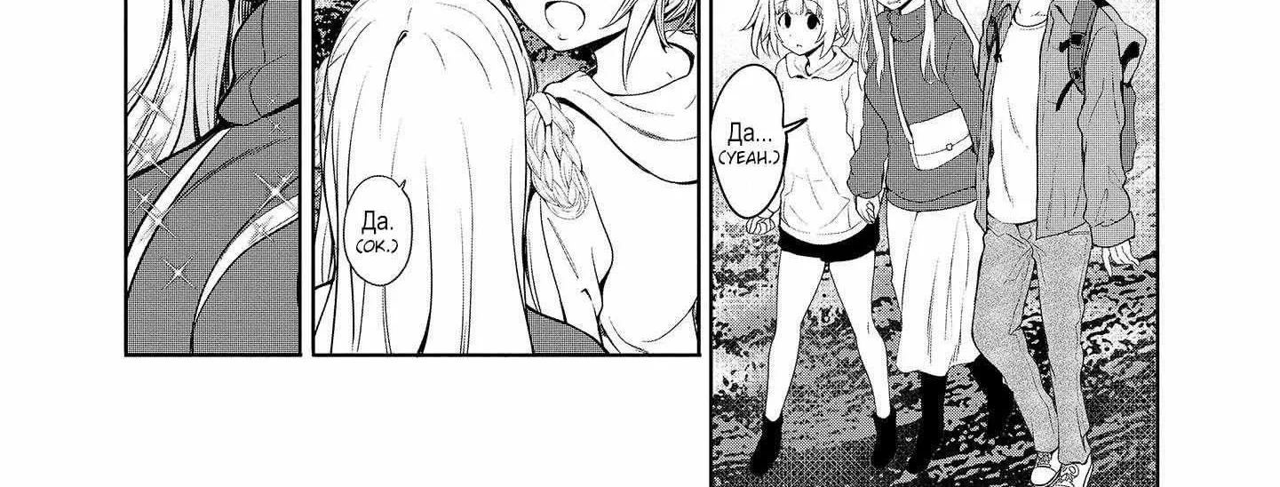 Read Futari Nara Doko E Demo chapter 7 image 24 on Lezhin