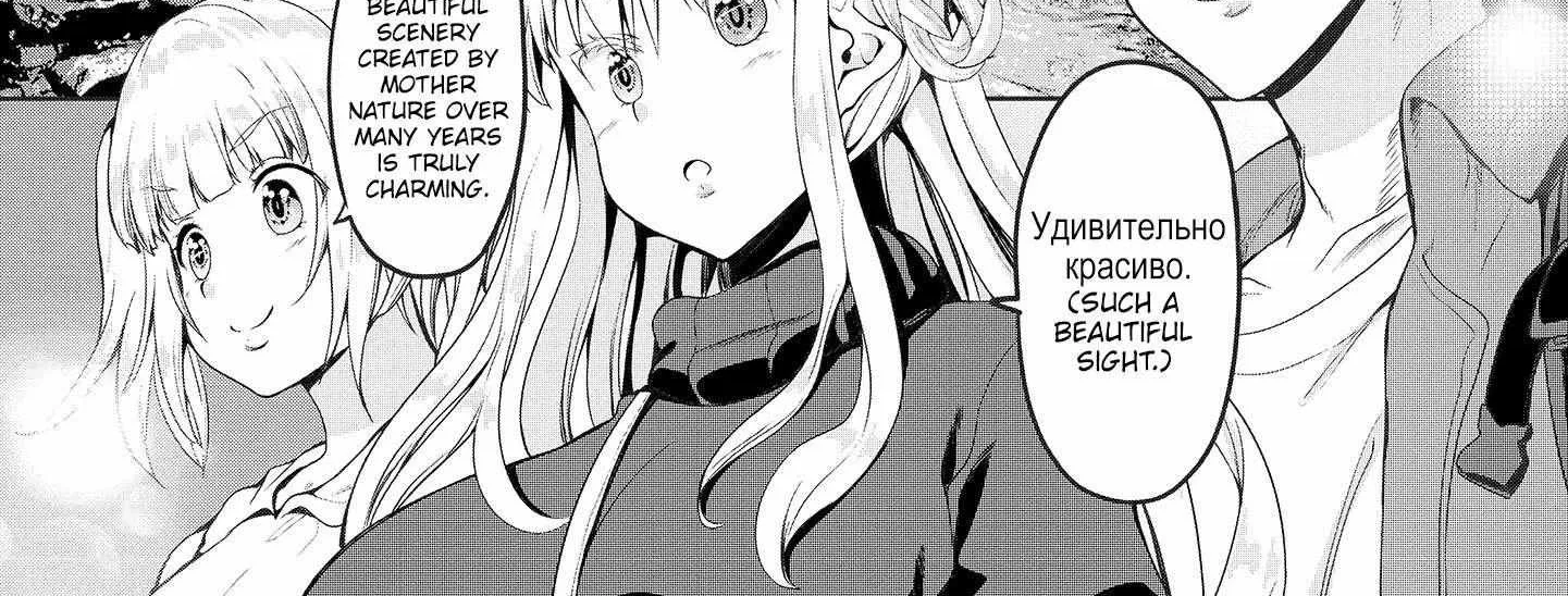 Read Futari Nara Doko E Demo chapter 7 image 26 on Lezhin