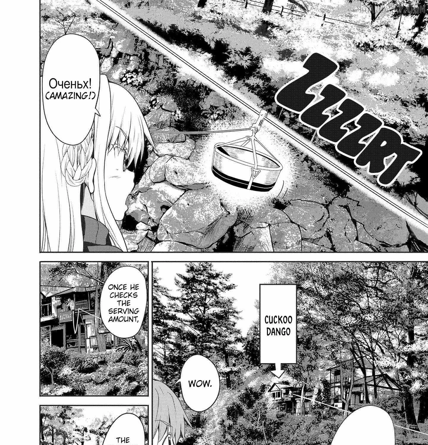 Read Futari Nara Doko E Demo chapter 7 image 29 on Lezhin