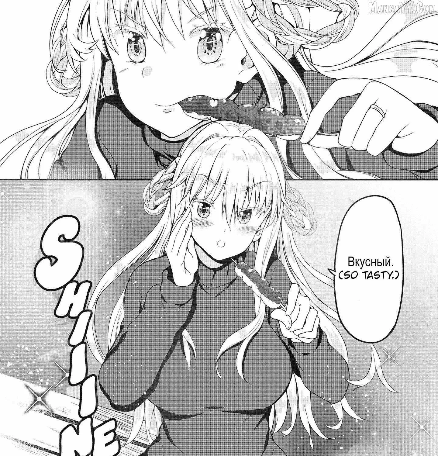 Read Futari Nara Doko E Demo chapter 7 image 33 on Lezhin