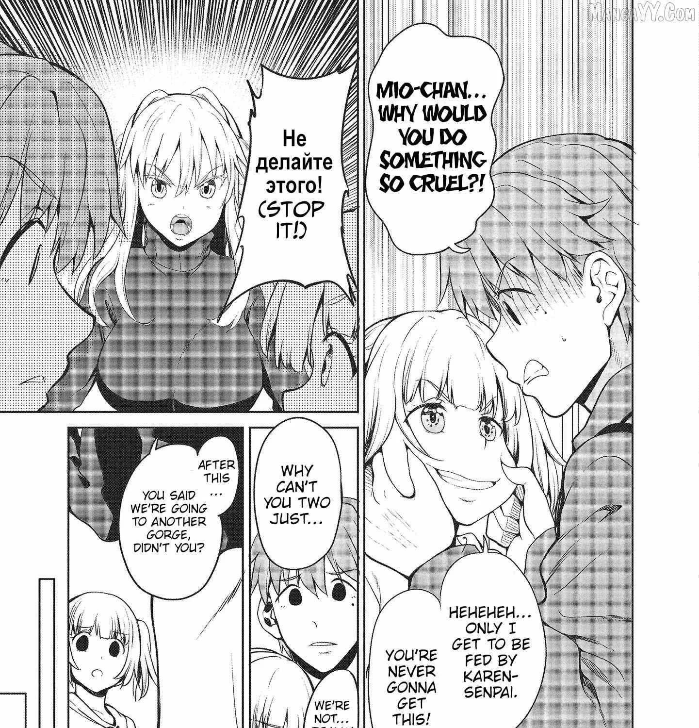 Read Futari Nara Doko E Demo chapter 7 image 43 on Lezhin