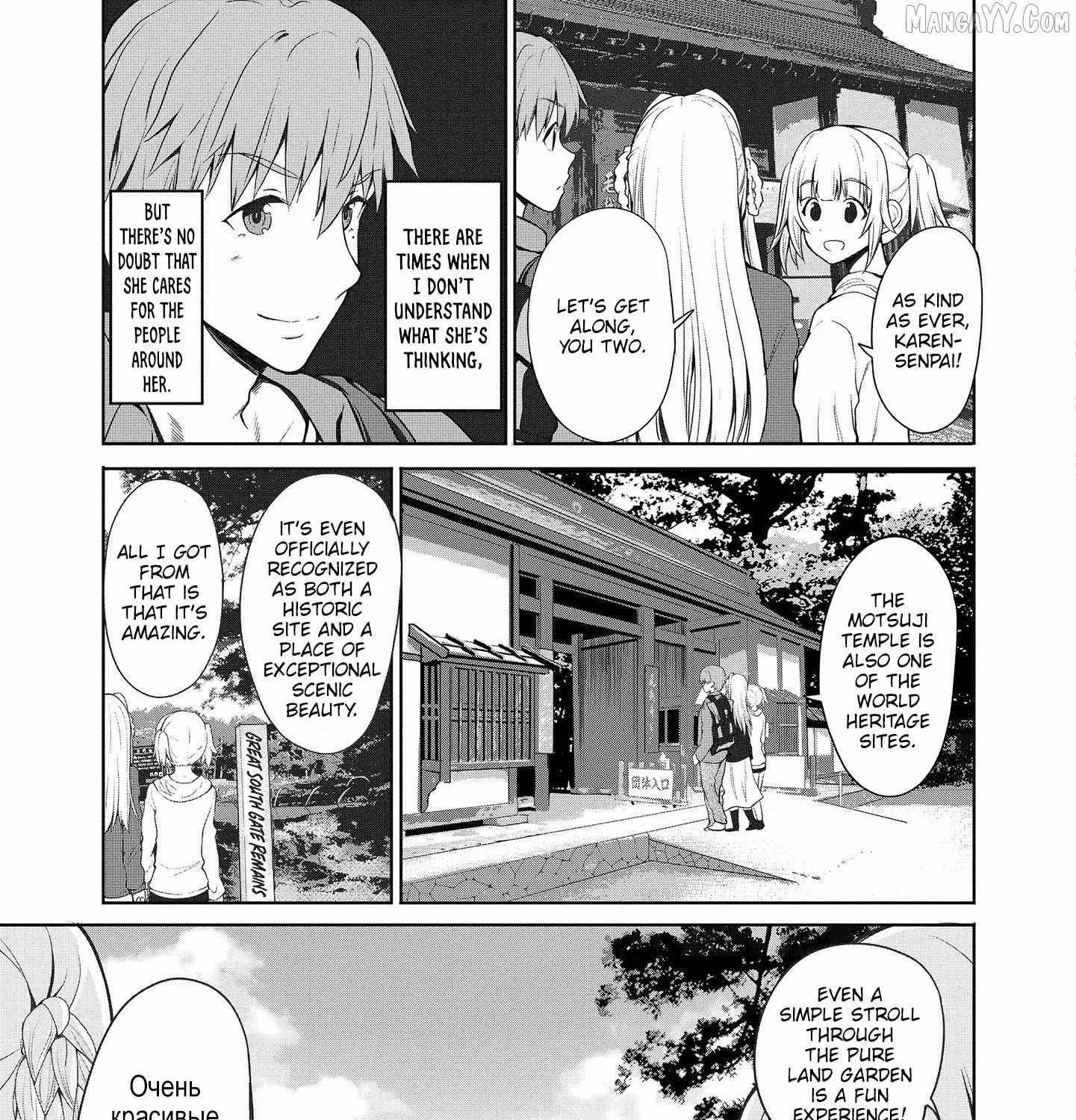 Read Futari Nara Doko E Demo chapter 7 image 7 on Lezhin