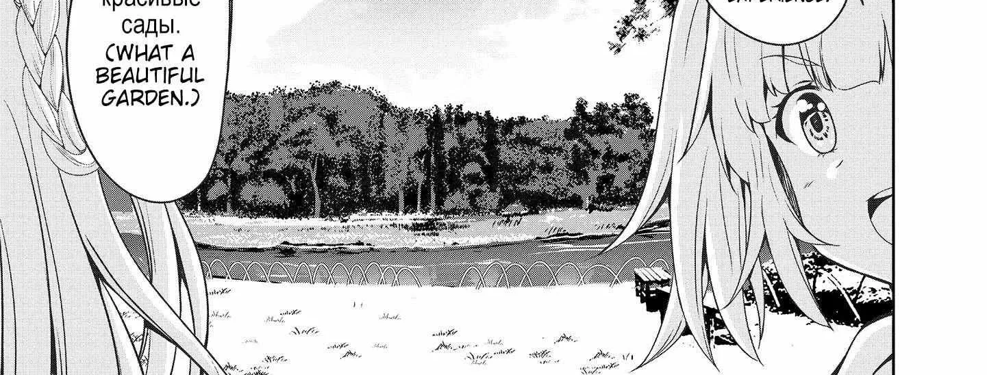 Read Futari Nara Doko E Demo chapter 7 image 8 on Lezhin