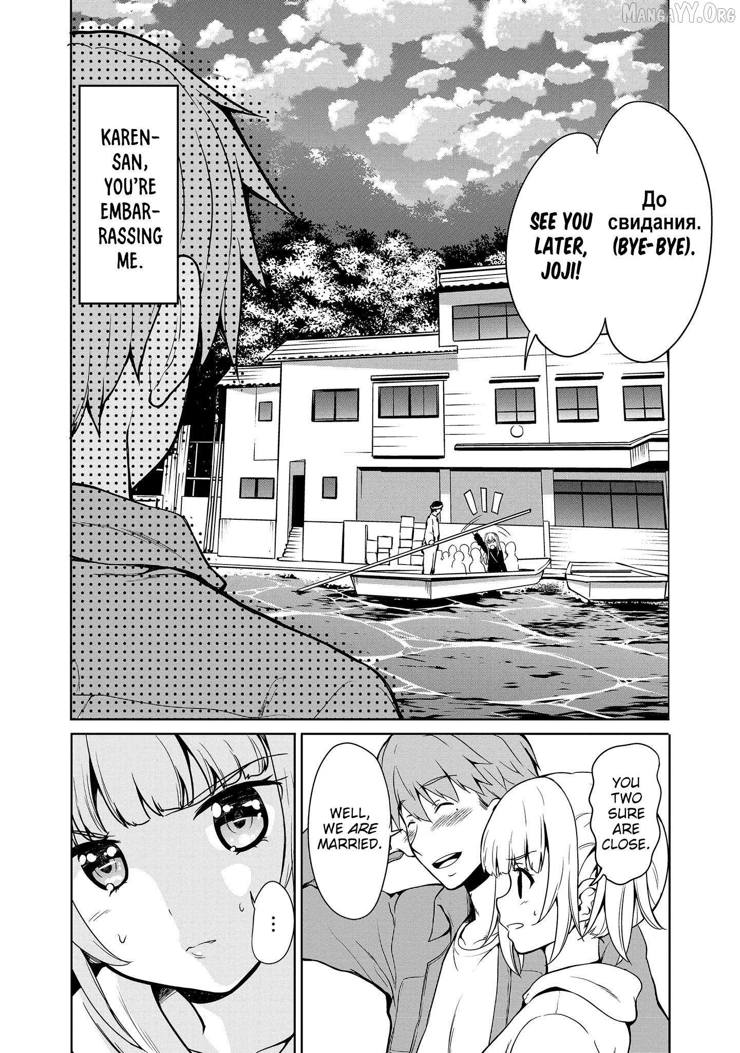 Read Futari Nara Doko E Demo chapter 8 image 2 on Lezhin