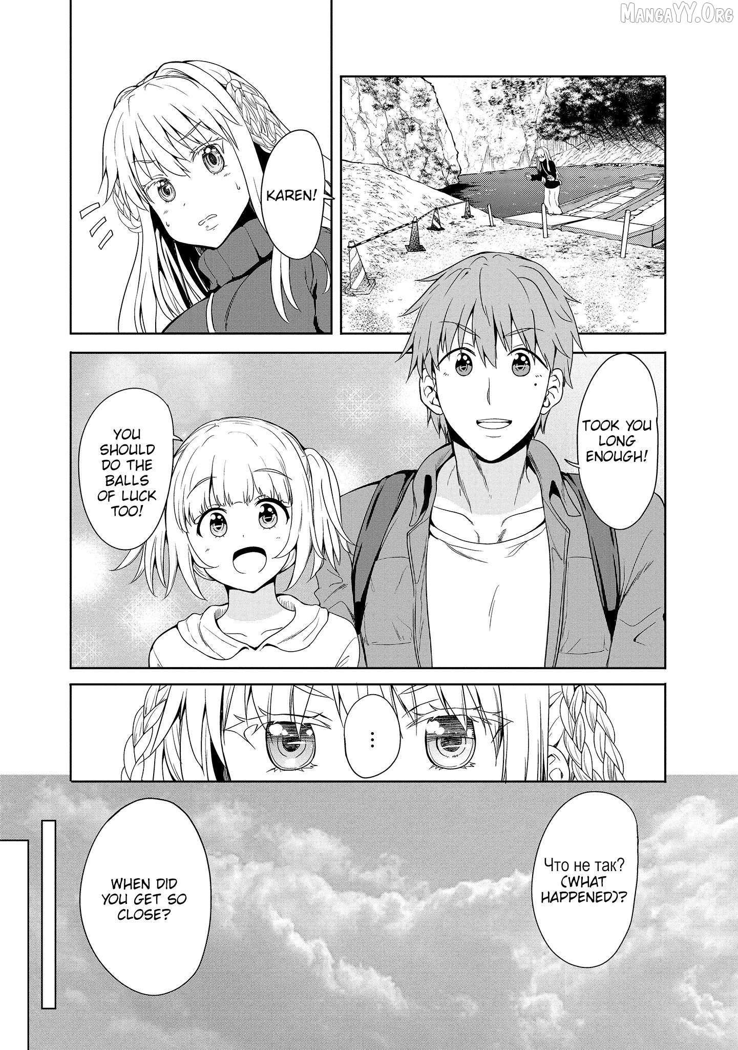 Read Futari Nara Doko E Demo chapter 8 image 24 on Lezhin