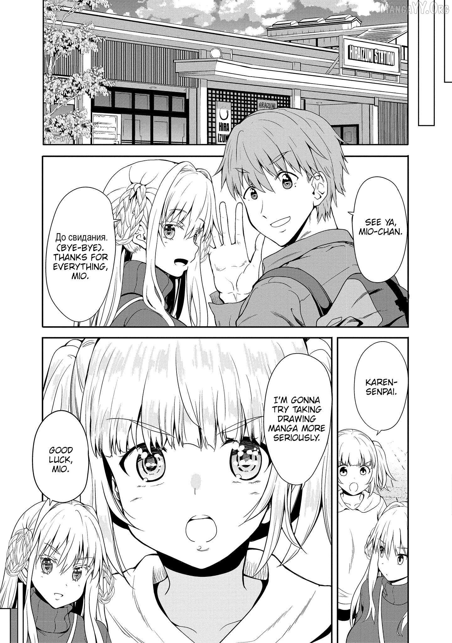 Read Futari Nara Doko E Demo chapter 8 image 25 on Lezhin
